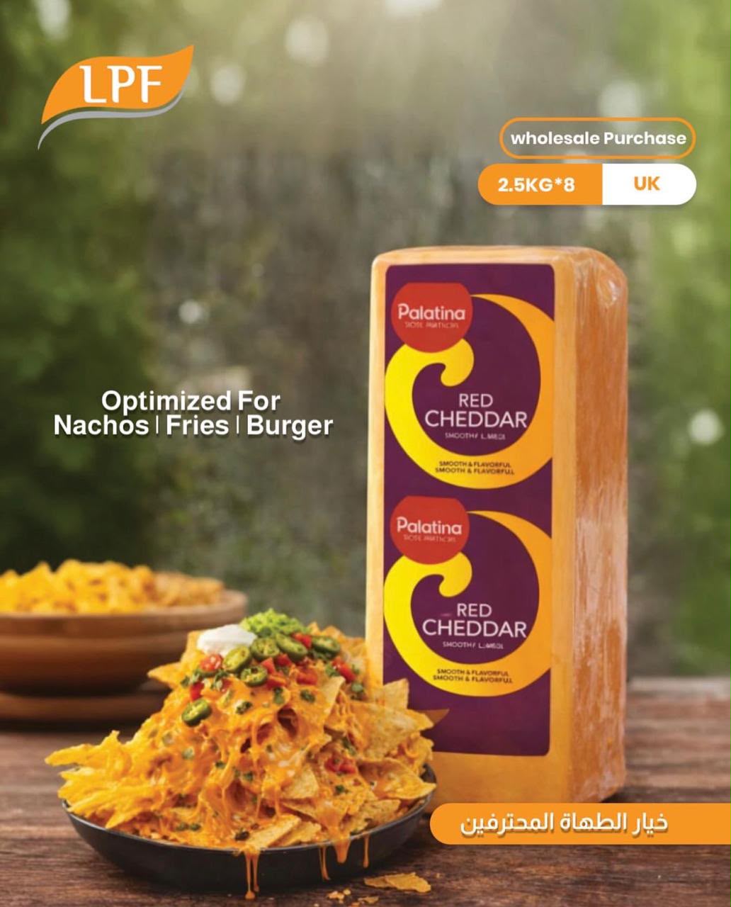 Palatina Cheddar Block Red